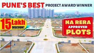  Best NA Plots in Pune | NA Plots Near Katraj | Gated Community Plots | Plots Sinhgad Road