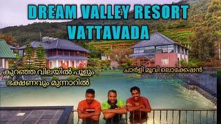 DREAM VALLEY RESORT Vattavada |Munnar|Charlie Movie location | സഖാവ് അഭിമന്യുവിന്റെ വീട് |