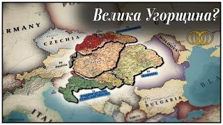 Чому Угорщина хоче Закарпаття? Або чи є Угорщина Орбана ревізіоністською державою?