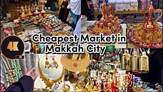 Cheap Shopping Market in Makkah|| Sasta Bazaar Makkah City main|| Cheapest Market in Makkah 2024