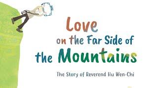 Love on the Far Side of the Mountains - The Story of Reverend Hu Wen-Chi  爲愛走過一山又一山 : 胡文池牧師的故事(英語版)