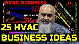 25 HVAC BUSINESS IDEAS || 25 BUSINESS FOR ONLY  HVAC COMMUNITY. || jabirwaqas.com..