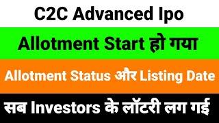 C2C Ipo Allotment Status | C2C Hold | C2C Ipo latest News | C2C Ipo Listing Date | C2C Ipo News