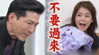 【願望】EP99預告 蜜亞清醒卻發瘋不准任何人靠近 美妍找到淑鳳錄音筆!世賢急刪除湮滅證據｜完全娛樂