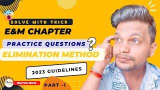 E&M Questions 2023 ll Solve questions easily with elimination method ll PART - 1 #cpc #aapc  #exam