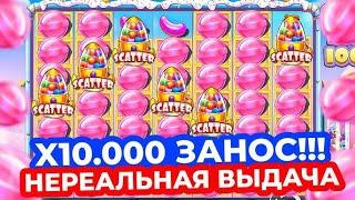 НА НАХ*Й!!!! 2 РЕТРИГЕРА И ЗАНОС НА Х10000!! 30 СПИНОВ И САМЫЙ БОЛЬШОЙ ЗАНОС В SUGAR RUSH 1000!!!