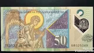 North Macedonia bank note  50 denars