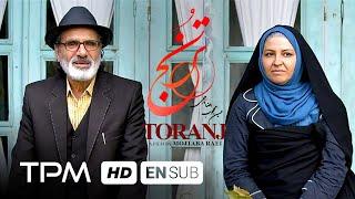 فیلم سینمایی ایرانی ترنج | Toranj Iranian Movie With English Subtitles