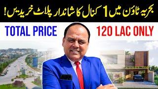 Cheap 1 Kanal Plot For Sale In Bahia Town Islamabad? Cheap Plot For Sale? 1 Kanal Plot For Sale?