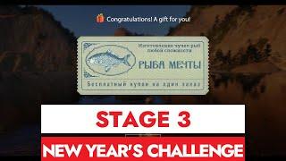 RF4 - RUSSIAN FISHING 4  -  NEW YEAR'S CHALLENGE - STAGE 3