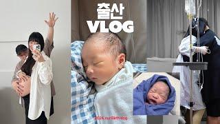 출산•조리원 VLOG. 드디어 하루 만났어요.. 역아 제왕절개 후기. 고통? 버텨...그리고 말로 표현 못할 행복 / 밥.마사지.직수.유축의 반복. 조리원라이프 브이로그