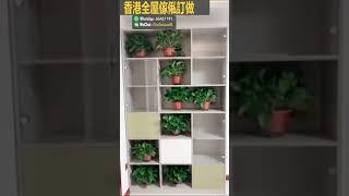 傢具榻榻米整體卧室衣櫃櫥櫃公屋傢俬踏踏米地台床訂造babysroomkaikaiashtw喬喬來了玩偶可愛い收納箱冰淇淋icecream藍莓繽紛夏天遊戲房喬喬兒童房桌面收納星星燈小孩房led小夜燈收納