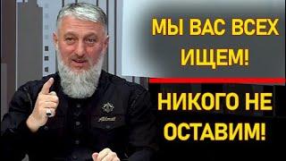 Жесткое заявление Делимханова Чеченским блогерам в Европе