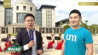 CCTV: Campus Crawl – University of Macau (Part 1)