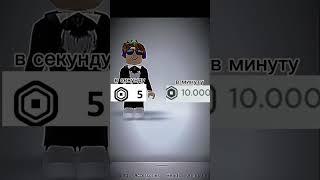 что выберешь? спасибо за 500 подписчиков #roblox  #даня