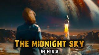 The Midnight Sky (2020) Movie Explained in Hindi | Midnight Sky Movie Review Summarized हिन्दी