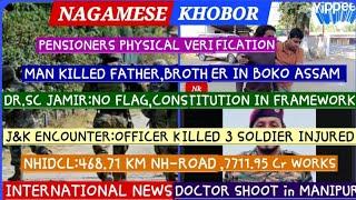 NAGAMESE KHOBOR 11/11LATEST NEWS