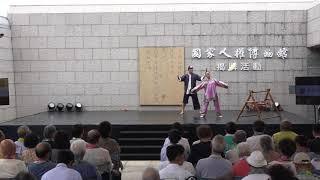 國家人權博物館綠島揭牌活動─舞蹈表演：《傀儡上陣》