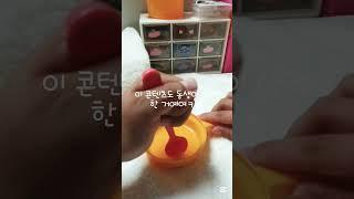 동생#째째