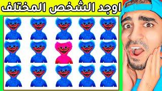 اوجد هاقي واقي المختلف !!