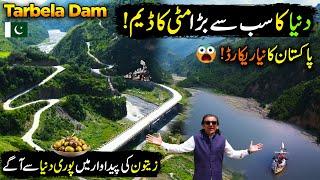 The World's Largest Earthen Dam in Pakistan | Tour of Tarbela Dam in Haripur | Paharon Ka Safar