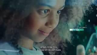 לפמ - הרשות להגנת הסייבר שומרת לכם על מרחב בטוח