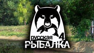 РР4 - Помощь новичкам