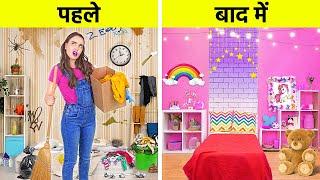 शानदार रूम मेकओवर || हमने ड्रीम हाउस बनाया! जीनियस DIY आईडिया सुर क्राफ्ट्स 123 GO! पर