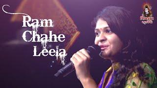 Ram Chahe Leela - Song - Goliyon Ki Rasleela Ram-leela || Gujrat Idol Porbandar || Bollywood Songs