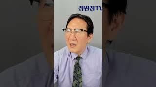 일본이 외환위기??? #달러엔환율 #원엔환율 #엔화가치 #아베노믹스