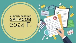 ЗАПАСЫ ВСЕГО УХОДА 2024 Г!! ШАМПУНИ, ГЕЛИ, ЗУБНЫЕ ПАСТЫ, КРЕМЫ.