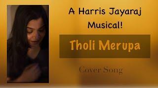 Tholi Merupa Cover | Divya Davuluri | Karthik, Chinmayi | Harris Jayaraj | Chandrabose