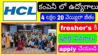 hcl company urgent recruitment for freshers full information with apply Link