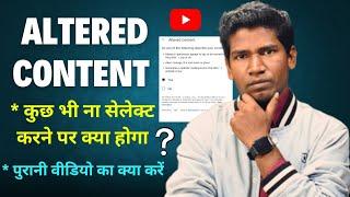 YouTube Altered Content Full Details | Altered Content Kya Hai