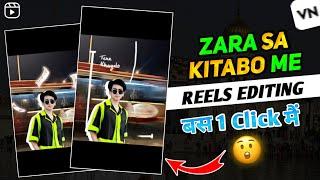 Zara Sa Kitabo Me Kam Dhyan Hai Vn Template Video Editing | Vn Trending Template Reels Editing