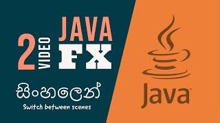 JavaFX sinhala - Switch between scenes and open in new stage - VIDEO 2