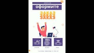 Задвижки в AVECO Group. Стальные, чугунные, фланцевые, клиновые  Низкие Цены. Большой Ассортимент