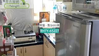 青盛苑高層兩房 一 青盛苑 一 青衣屋網 28TsingYi.com