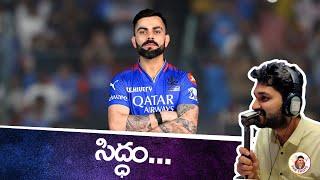 Virat Kohli to Captain RCB Again? IPL 2025 Mega Auction