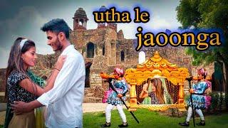 utha le jaoonga तुझे मैं डोली में / Adesh Kumar 74 / Kiran official