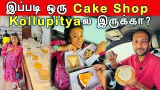 Cakes   ல இவ்வளவு varieties இருக்கா? | The Cake Factory  | Crazy Pair