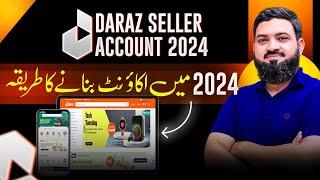 Create Your Daraz Seller Account in 2024 | Easy Tutorial | Step-by-Step Guide