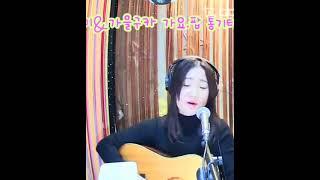 테스형 - 나훈아 #김미#테스형 #나훈아 #cover