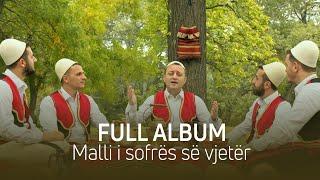 Nusret Kurtishi - Full Album (Malli i sofres se vjeter)