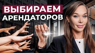 Как выглядит ЛУЧШИЙ арендатор коммерческой недвижимости? / Грамотный договор аренды