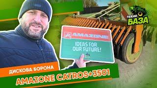 Amazone Catros+ 3501  Дискова борона  Продано  Технобаза