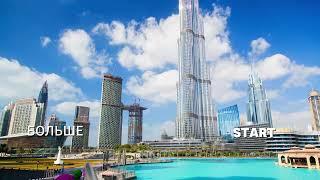 Offshore Company Setup-Come to Dubai and start your business | KINGDOMS CONSULTING