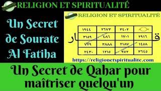 POUR MAÎTRISER QUELQU'UN SANS DIFFICULTÉ AVEC QAHAR | SECRET DU CORAN