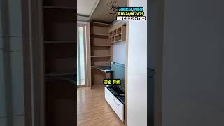 (매물번호25061903) 천안원룸 저렴하면서도 깔끔한 그냥 보기만 하면 바로 살고 싶은 분리형원룸 #천안원룸 #원룸월세 #천안부동산 #원룸