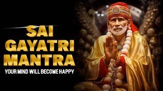 your mind will become happy | Om Sai Ram | Sai Gayatri Mantra |